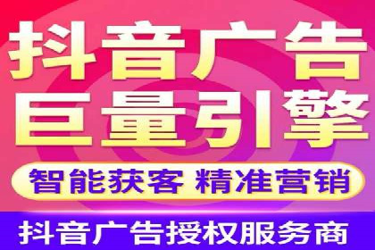 广告投放与推广开户费用的关系案例